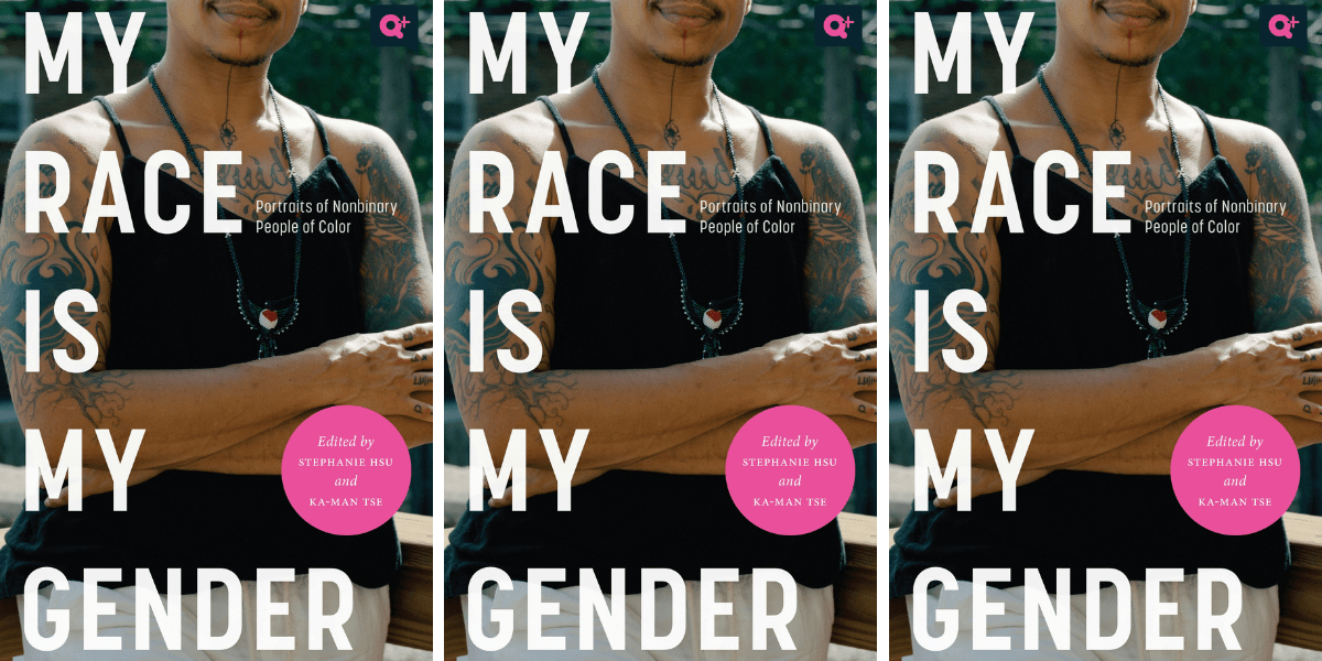 My Race Is My Gender edited by Stephanie Hsu and Ka-Man Tse