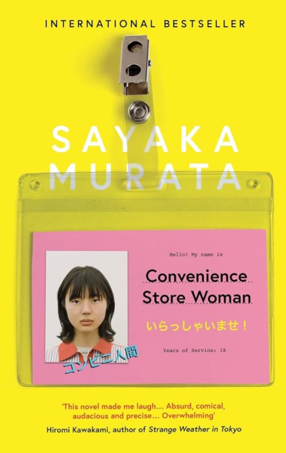 convenience store woman